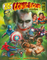 Top 100 Comic Book Movies